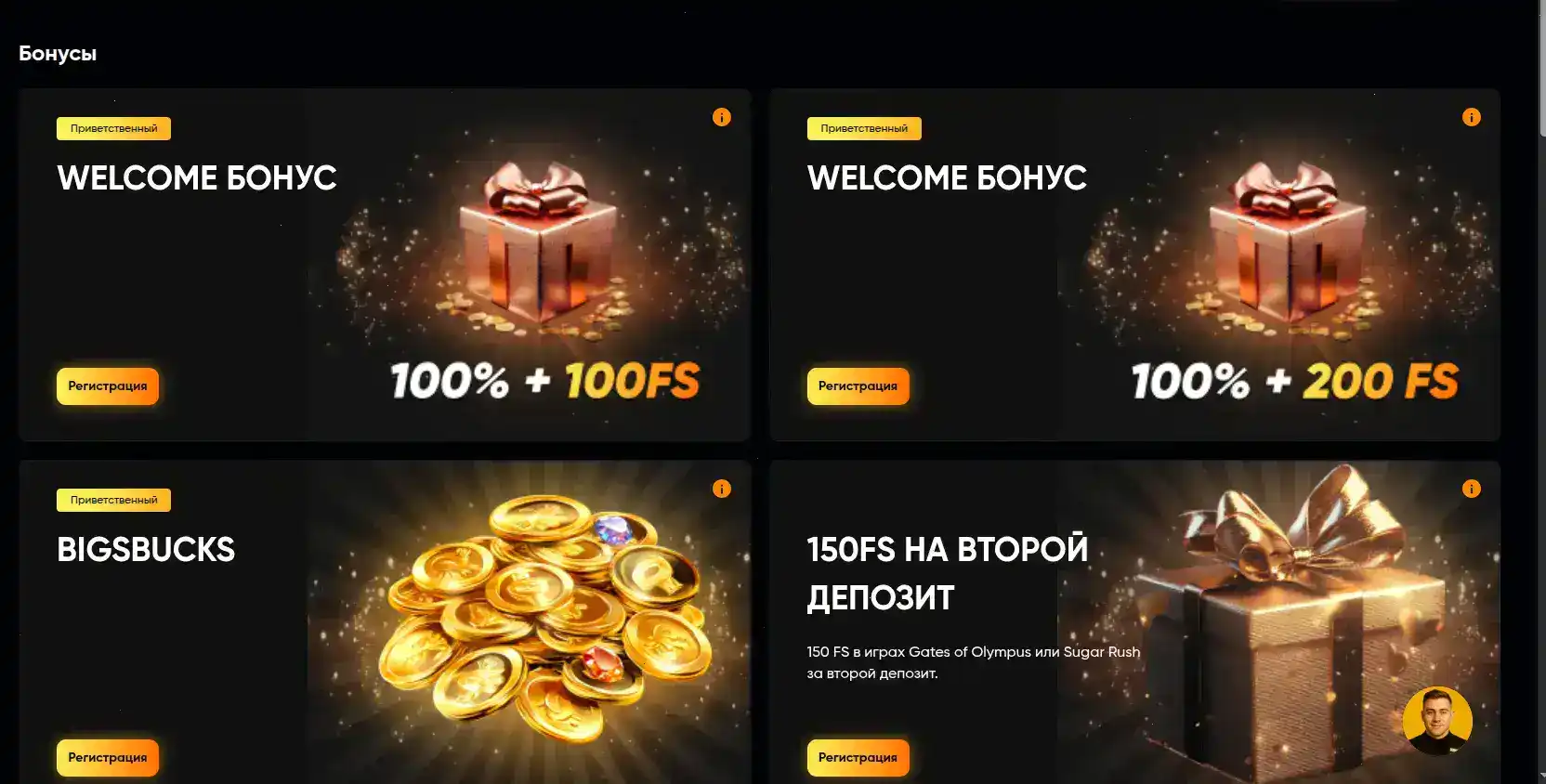 Зеркало Va-Bank casino вход